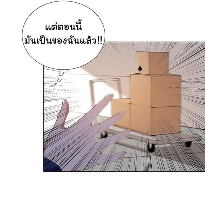 IRGP 2 (33)