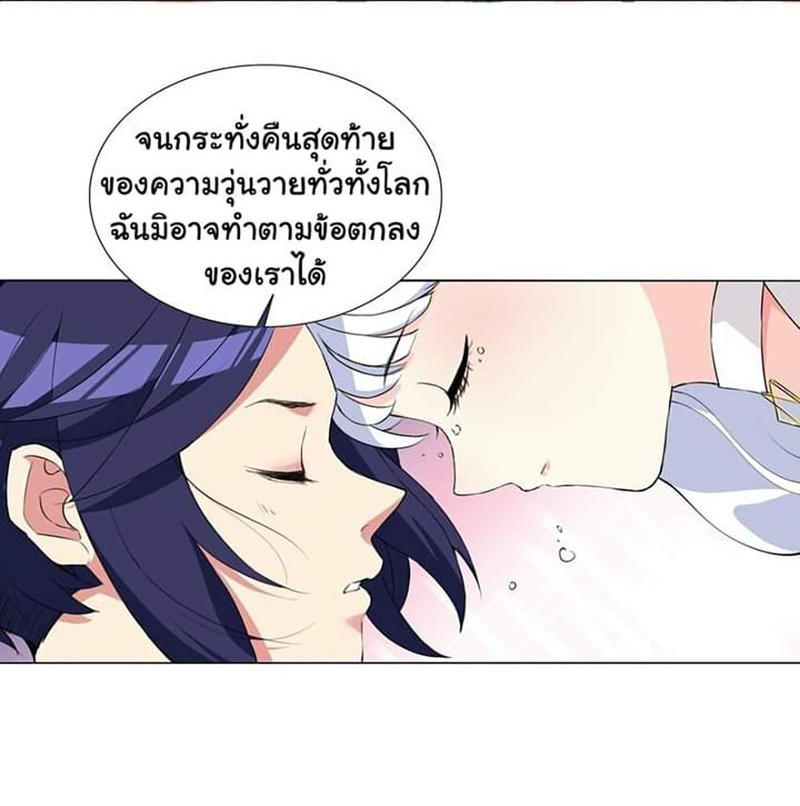IRGP 2 (38)