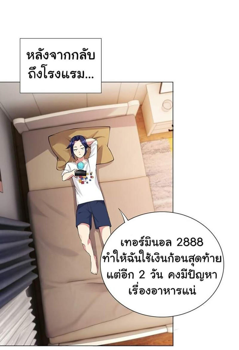 IRGP 2 (46)