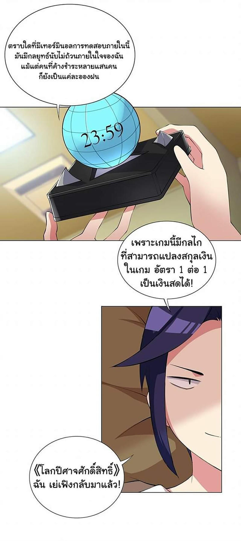 IRGP 2 (47)
