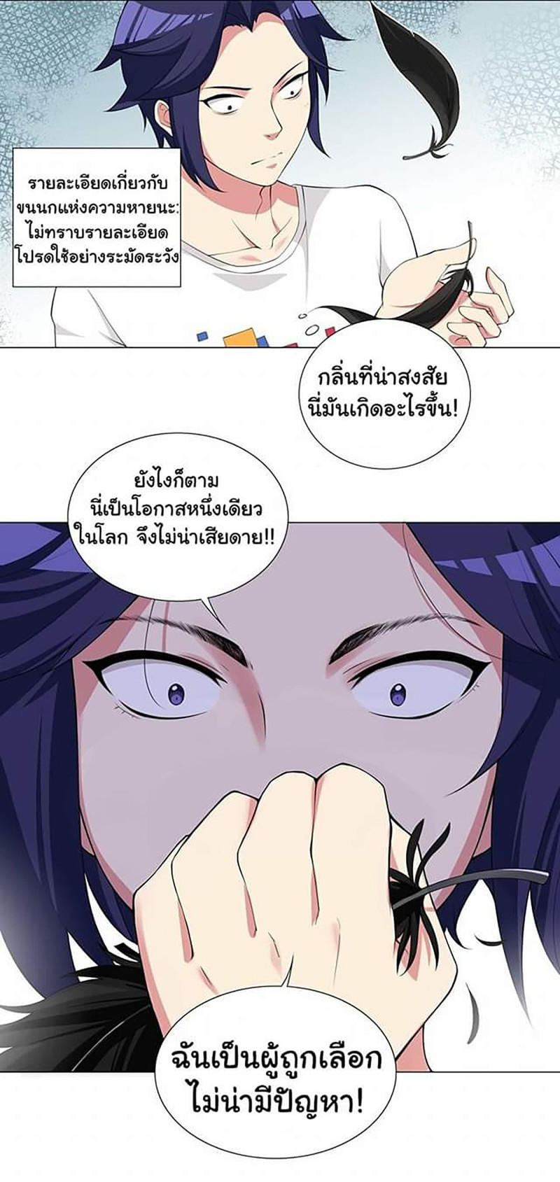 IRGP 3 (11)