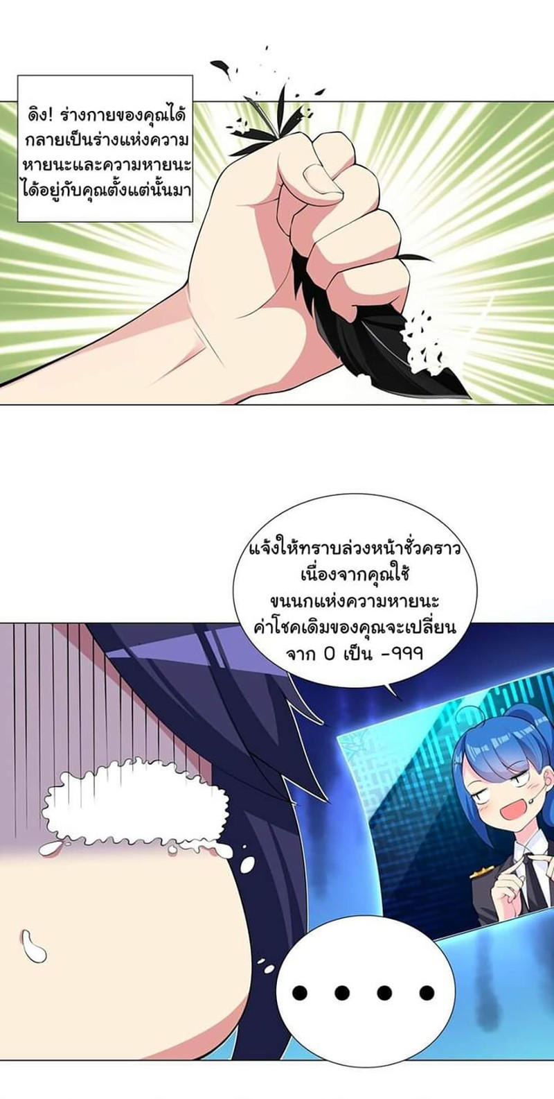 IRGP 3 (12)