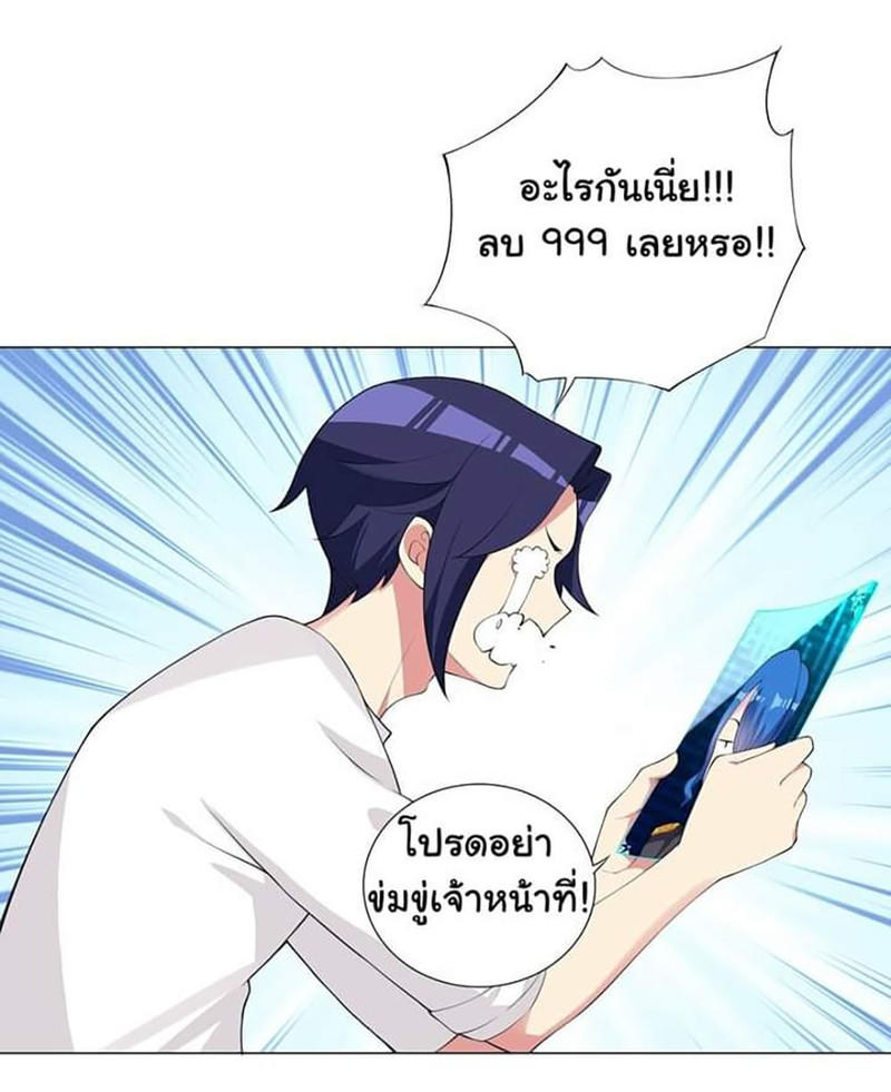 IRGP 3 (13)