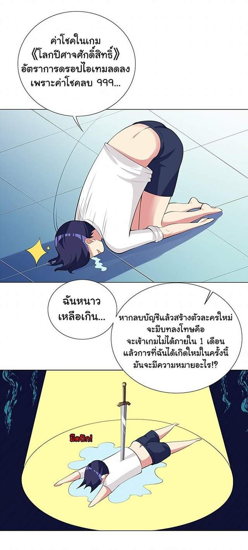 IRGP 3 (14)