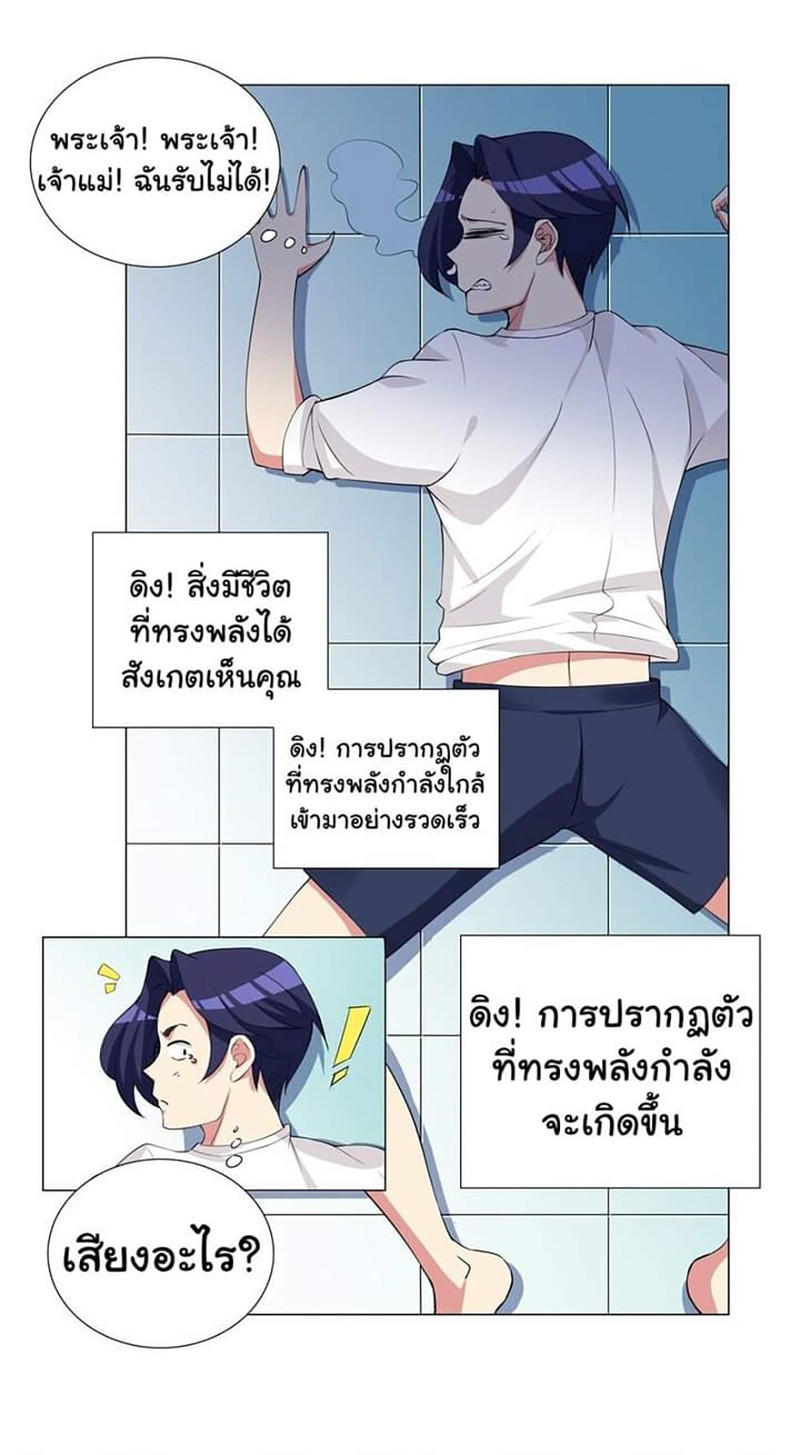 IRGP 3 (16)