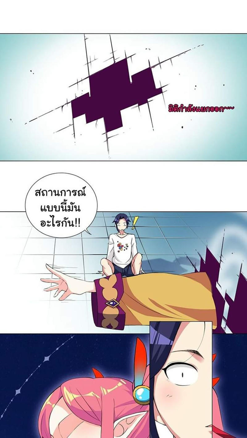 IRGP 3 (17)