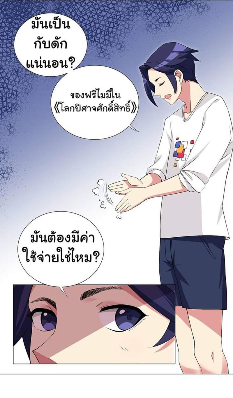 IRGP 3 (26)