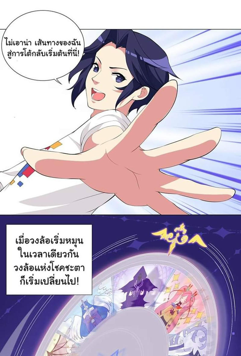 IRGP 3 (4)