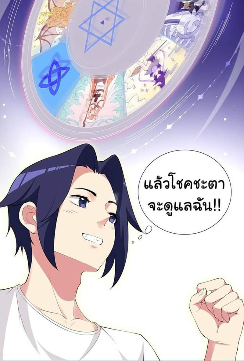 IRGP 3 (5)