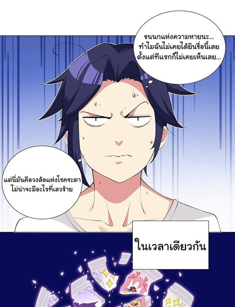 IRGP 3 (8)