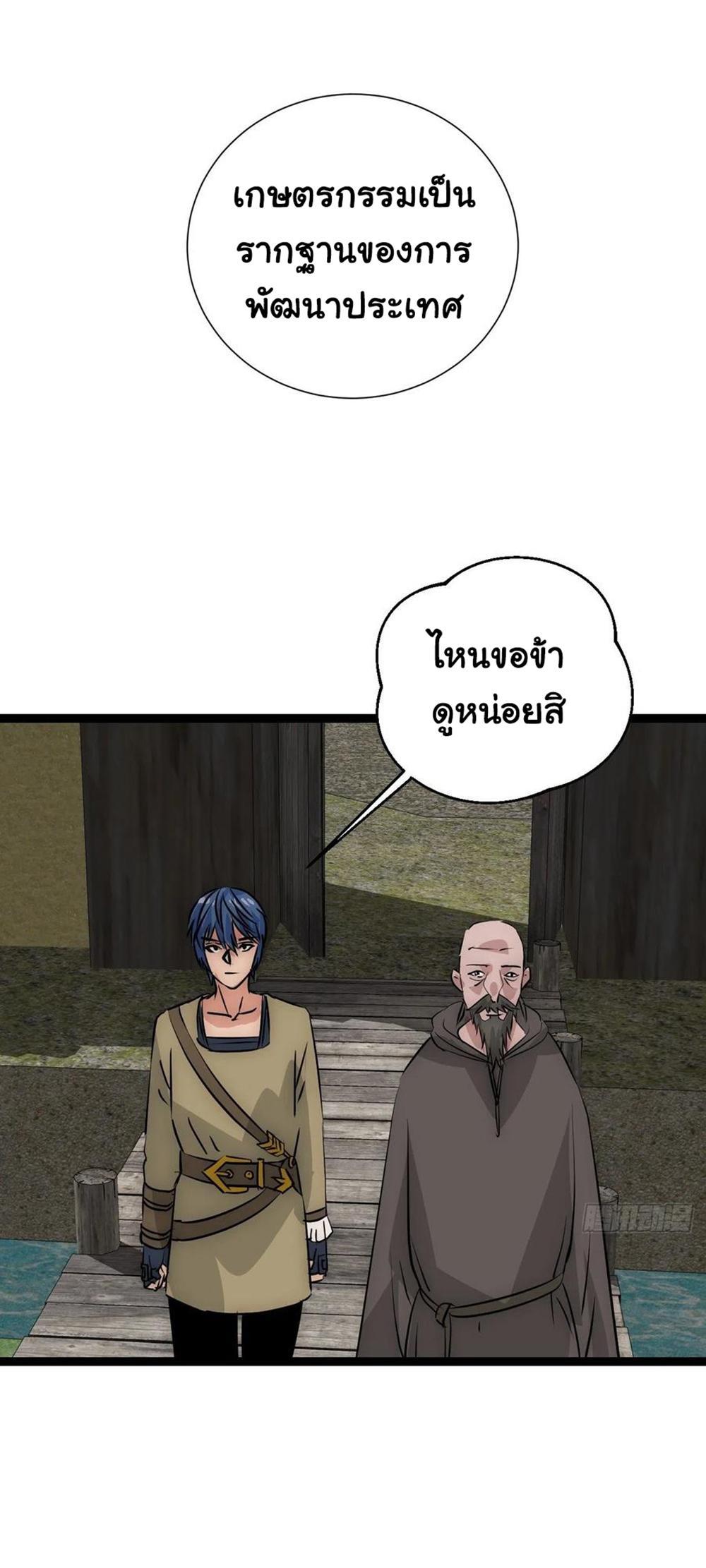 MWHH24 (37)