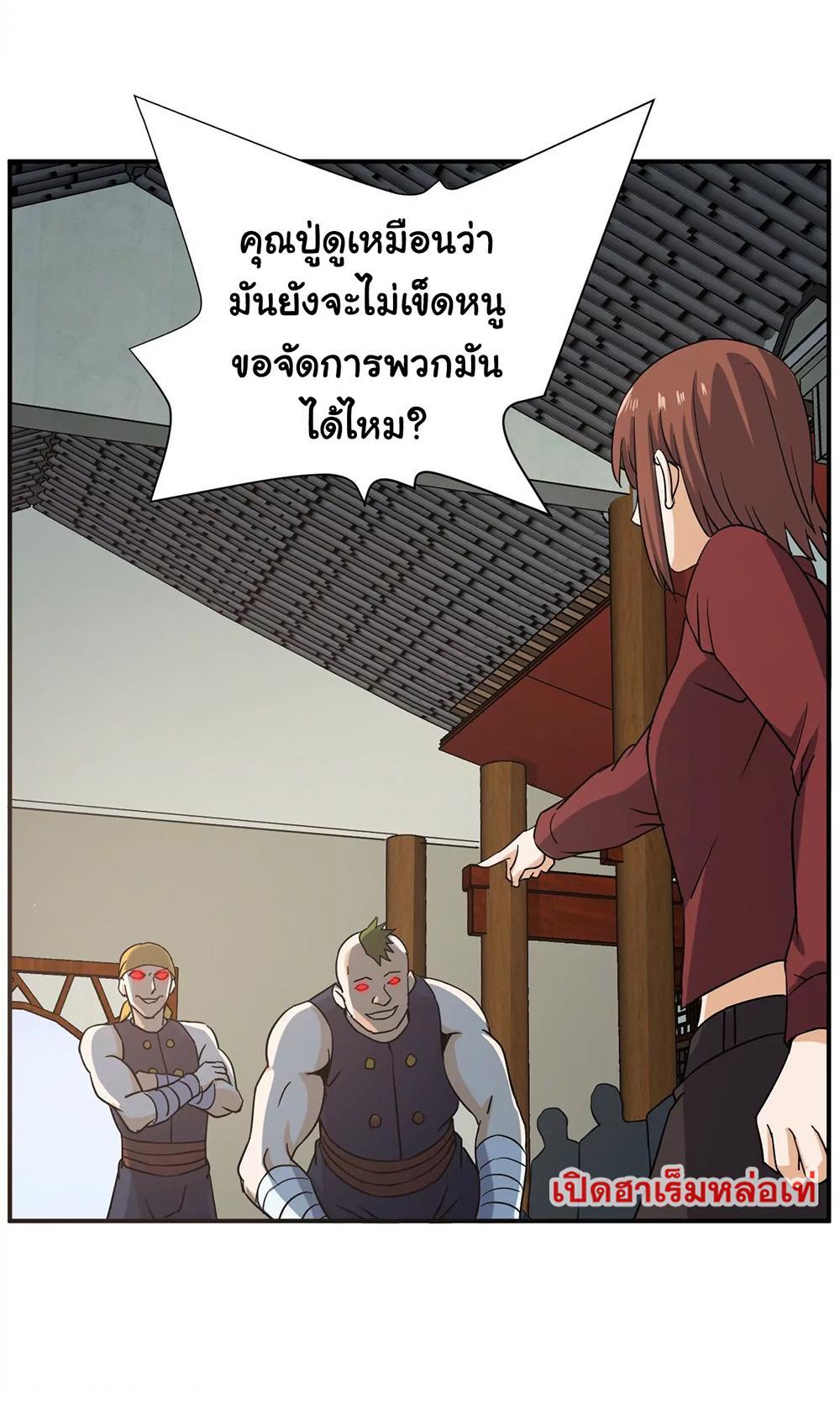 RUIE94 (25)