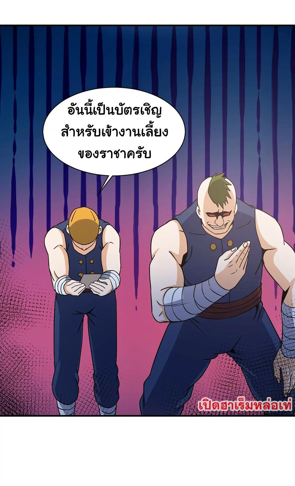 RUIE94 (31)