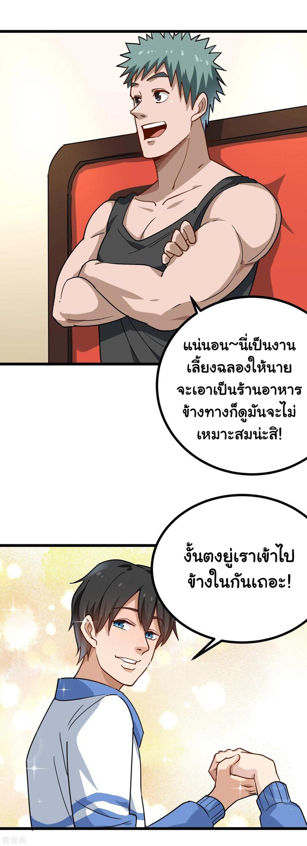SFM152 (10)