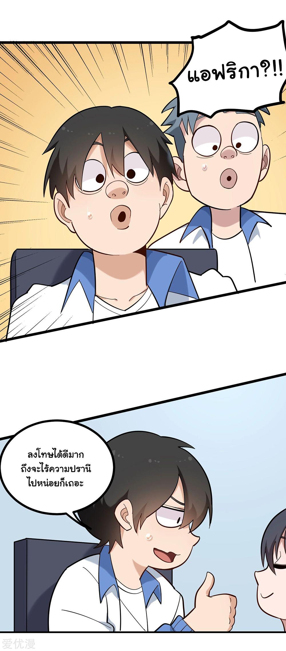 SFM169 (8)