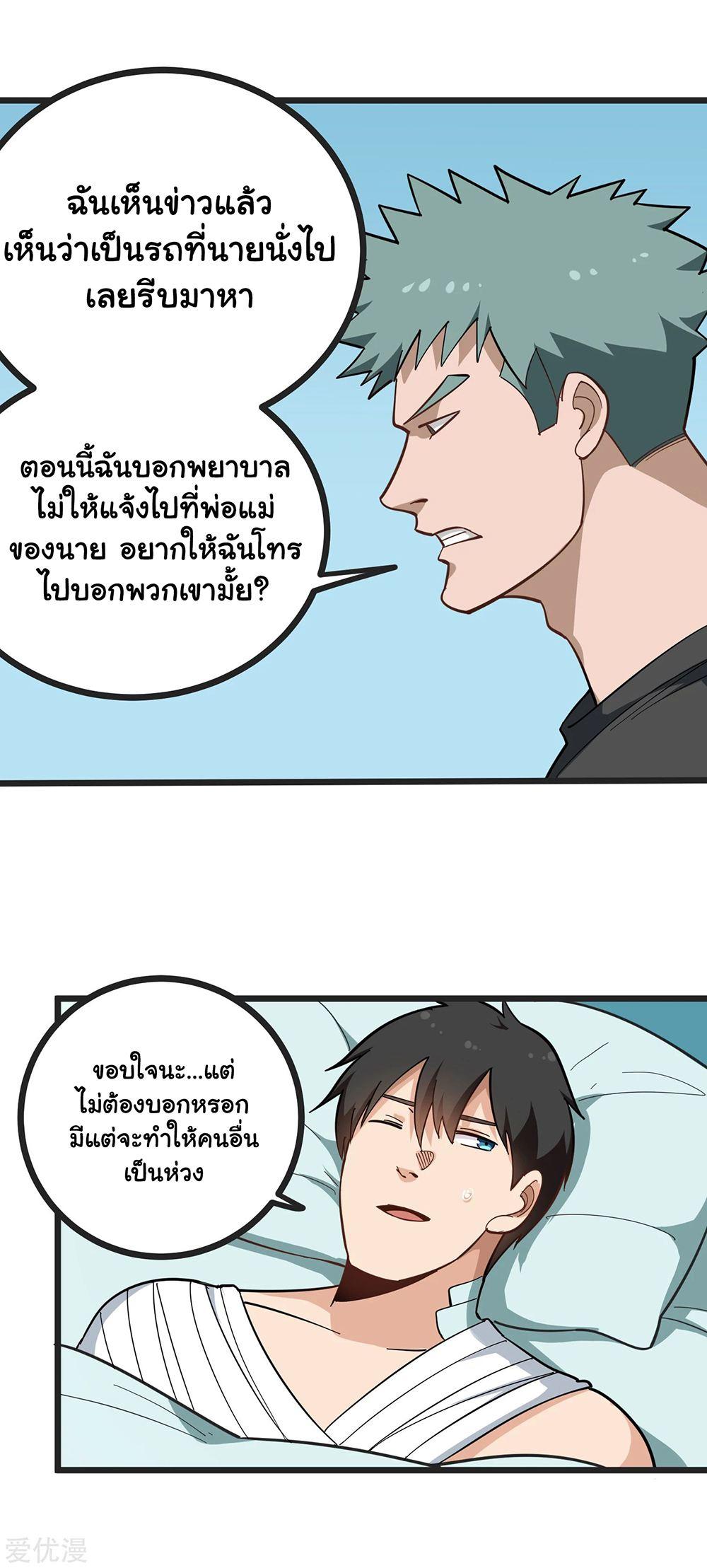 SFM202 (4)