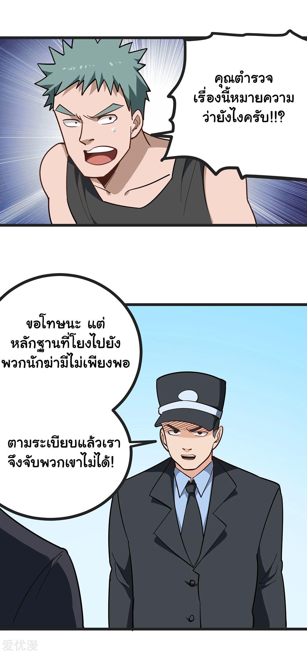SFM202 (8)