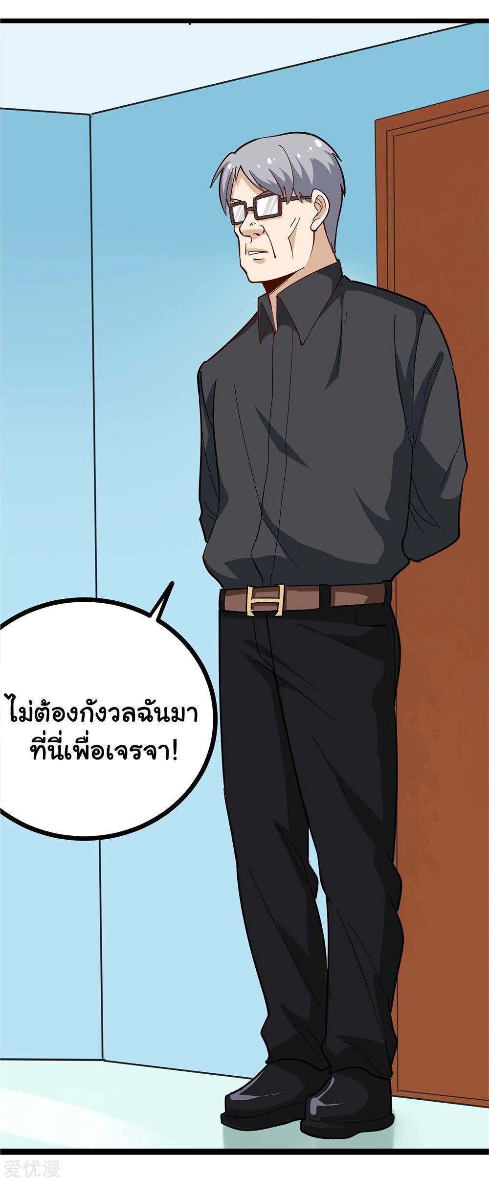 SFM203 (2)