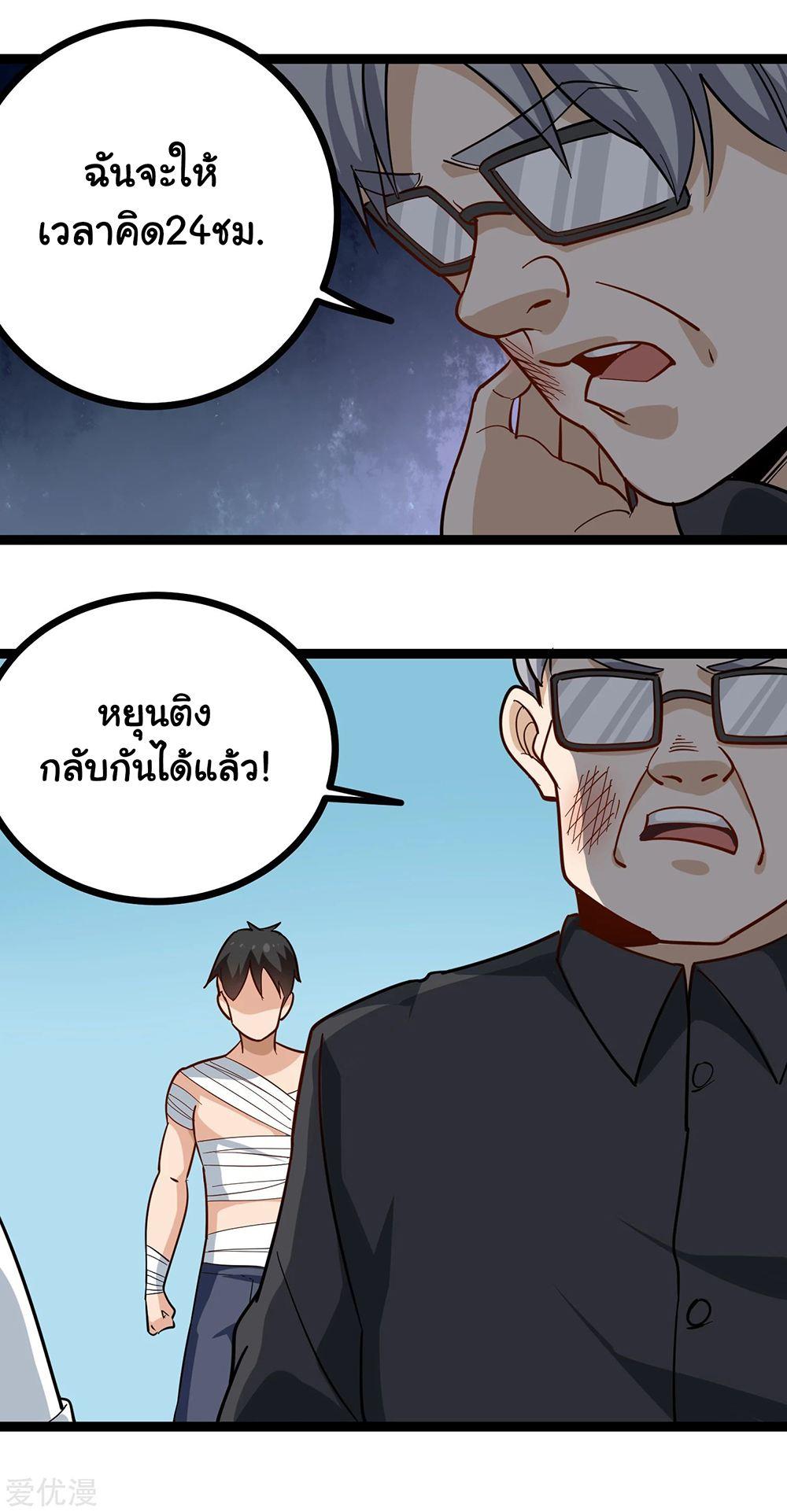 SFM203 (8)