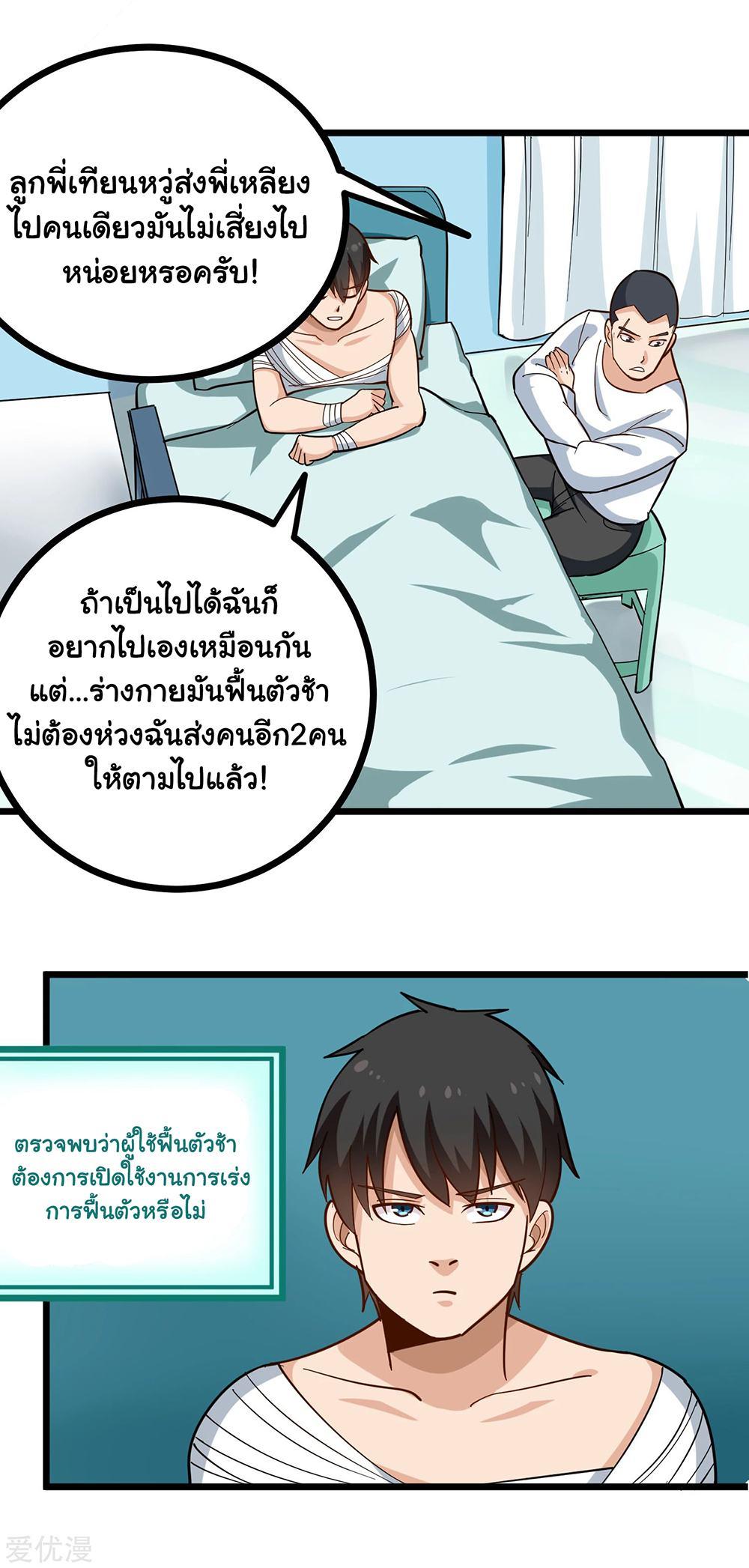 SFM204 (6)