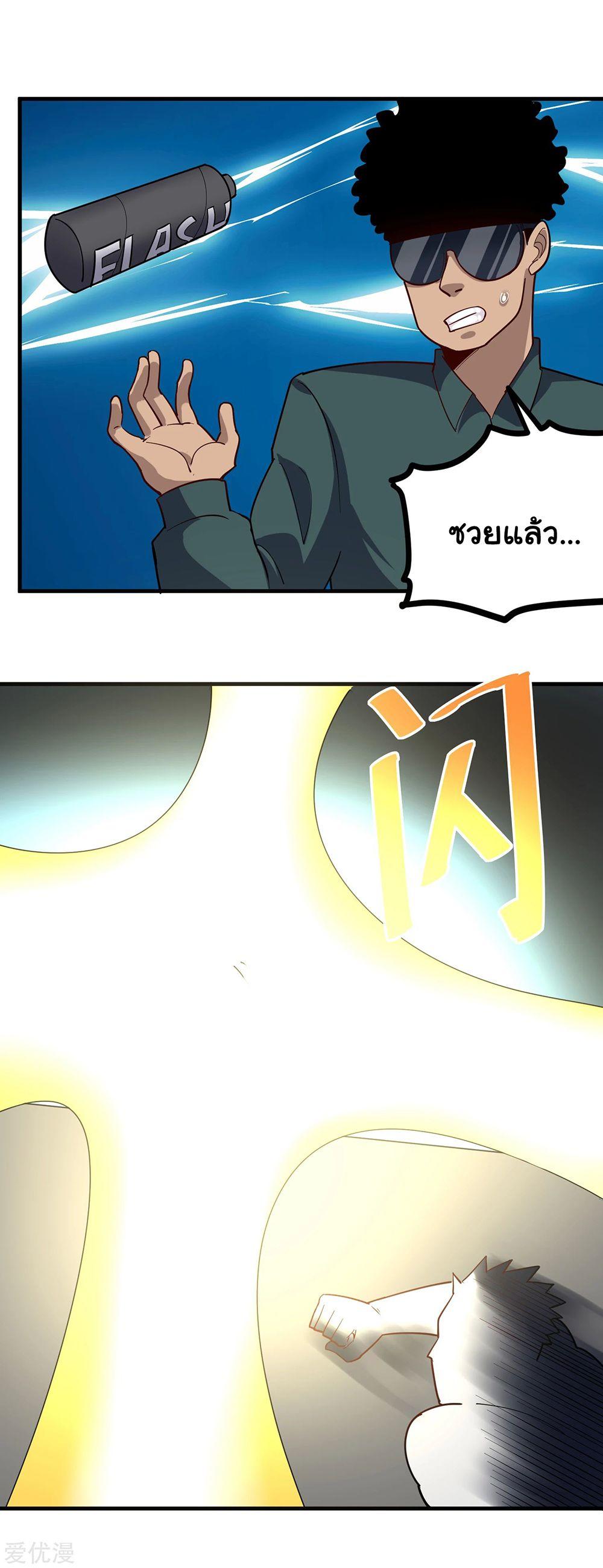 SFM205 (7)