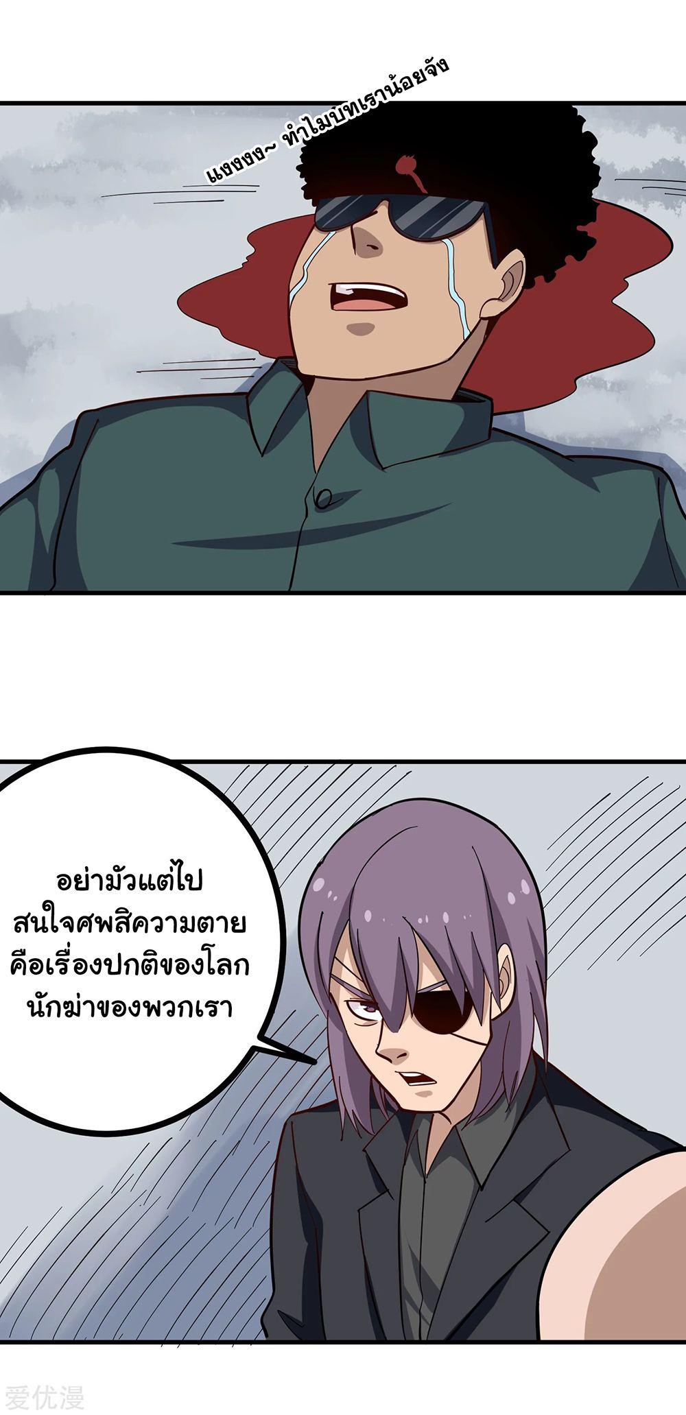 SFM206 (1)