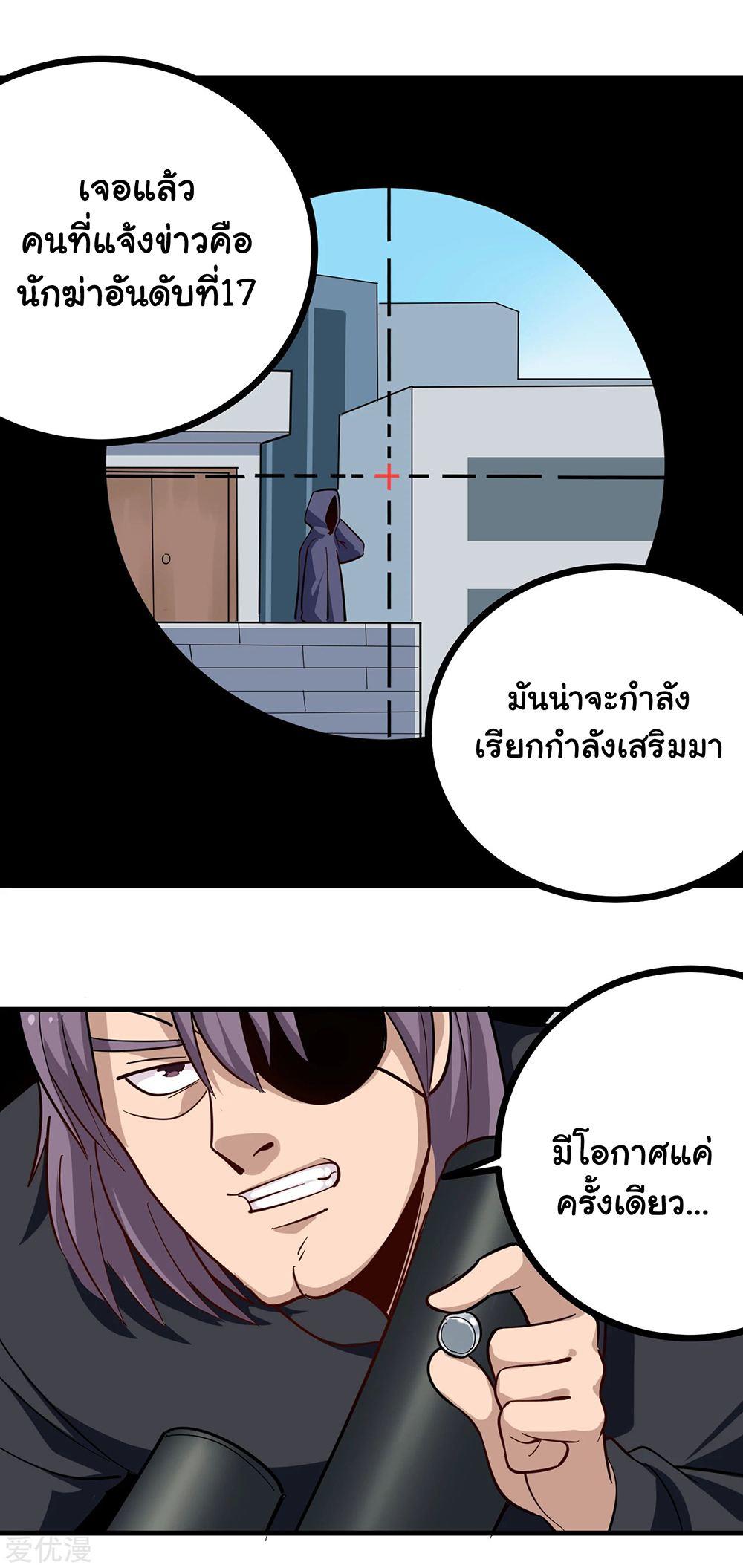 SFM206 (4)