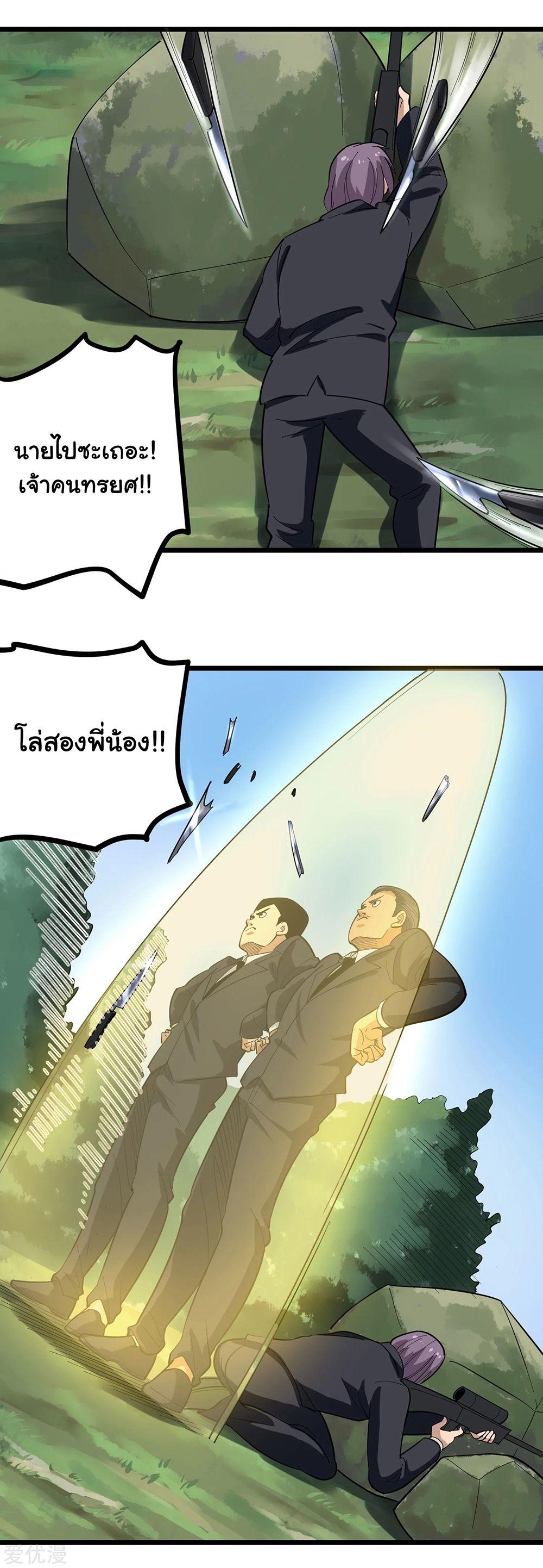 SFM208 (3)