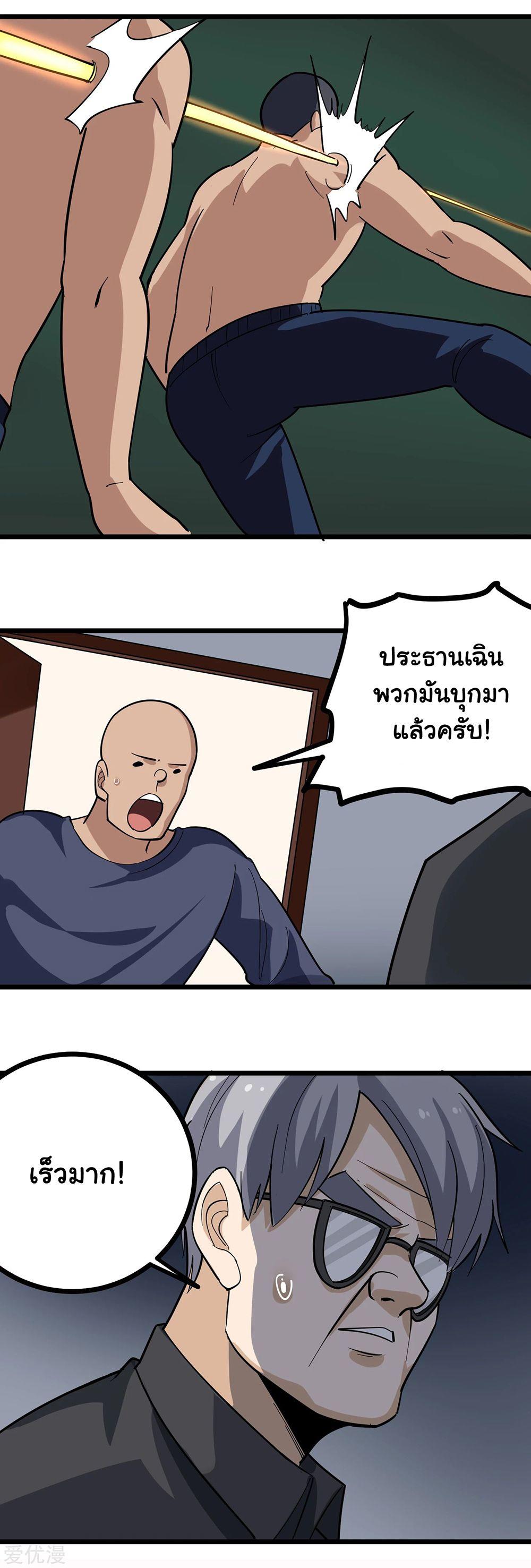 SFM208 (8)