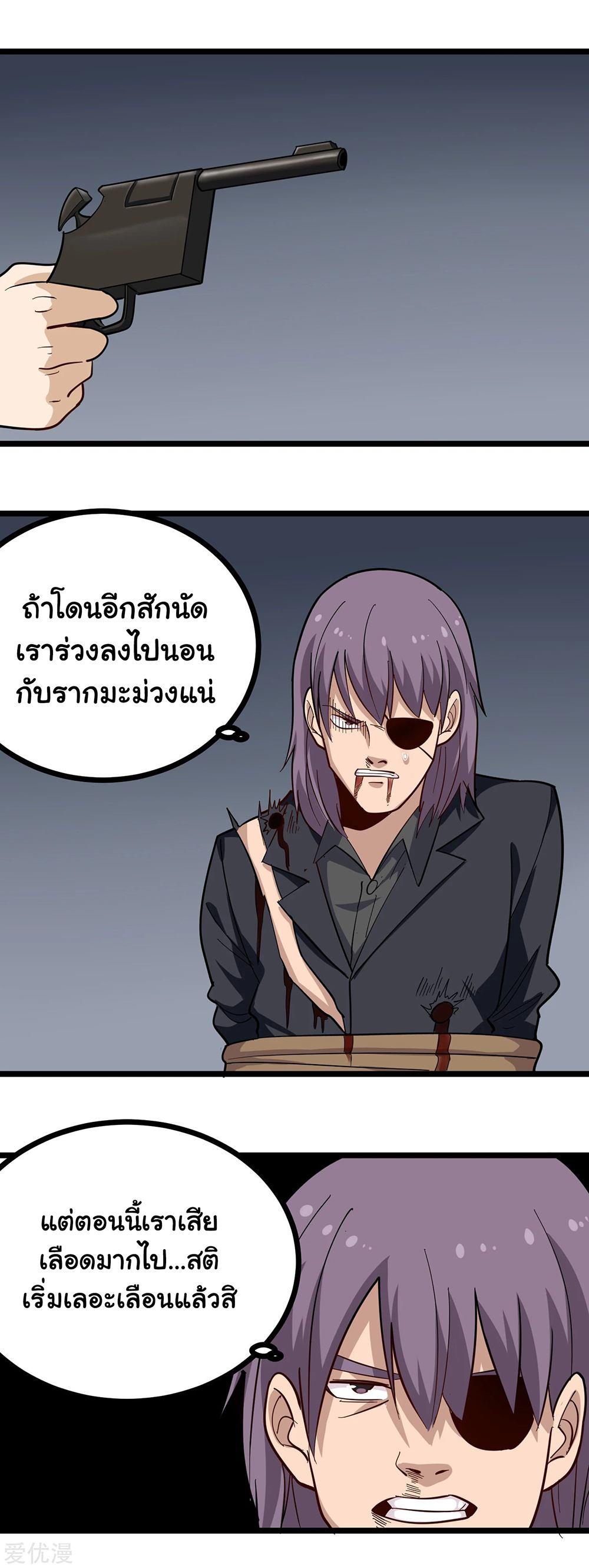 SFM212 (1)