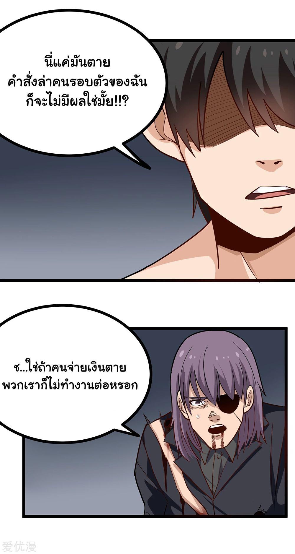 SFM212 (7)