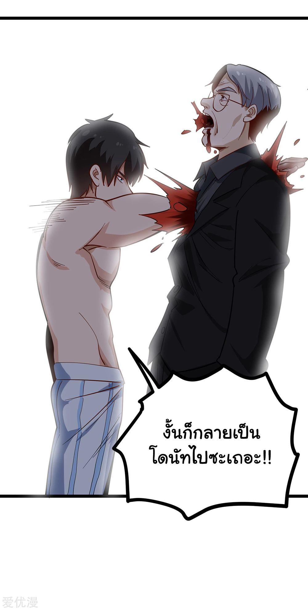 SFM212 (8)