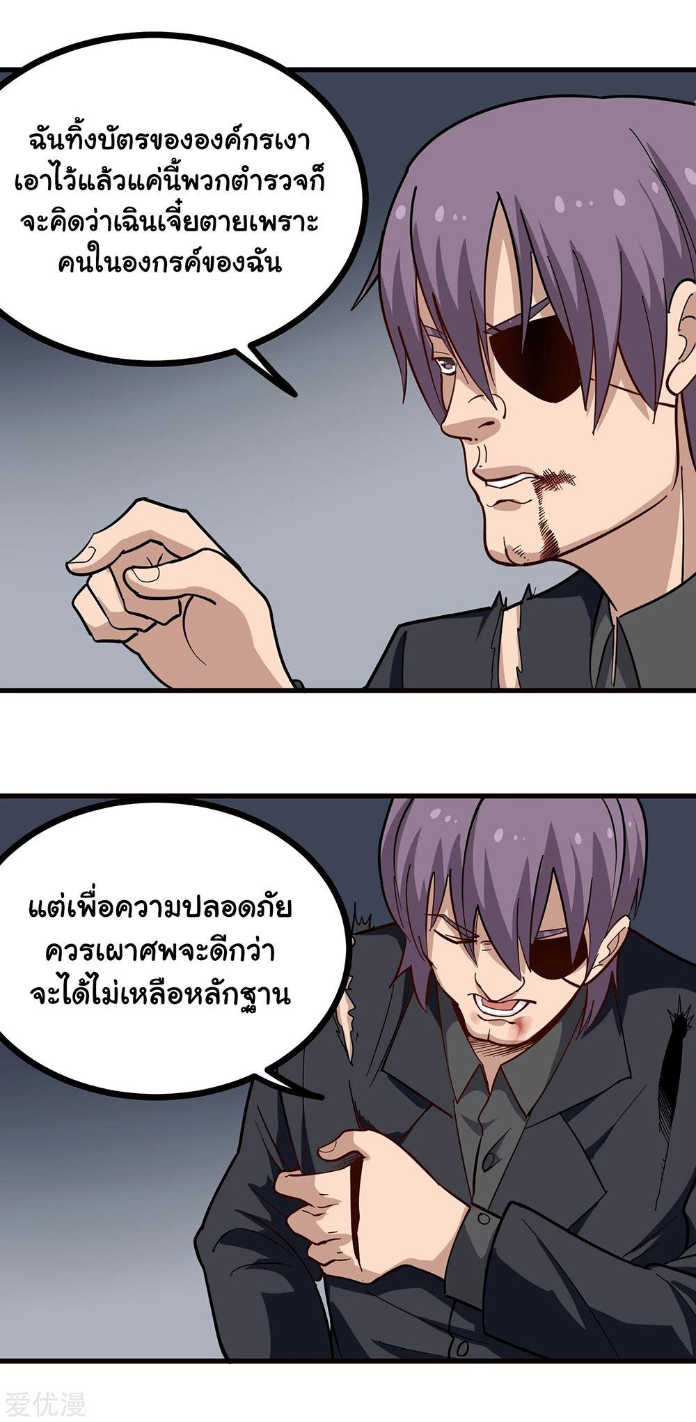 SFM213 (4)
