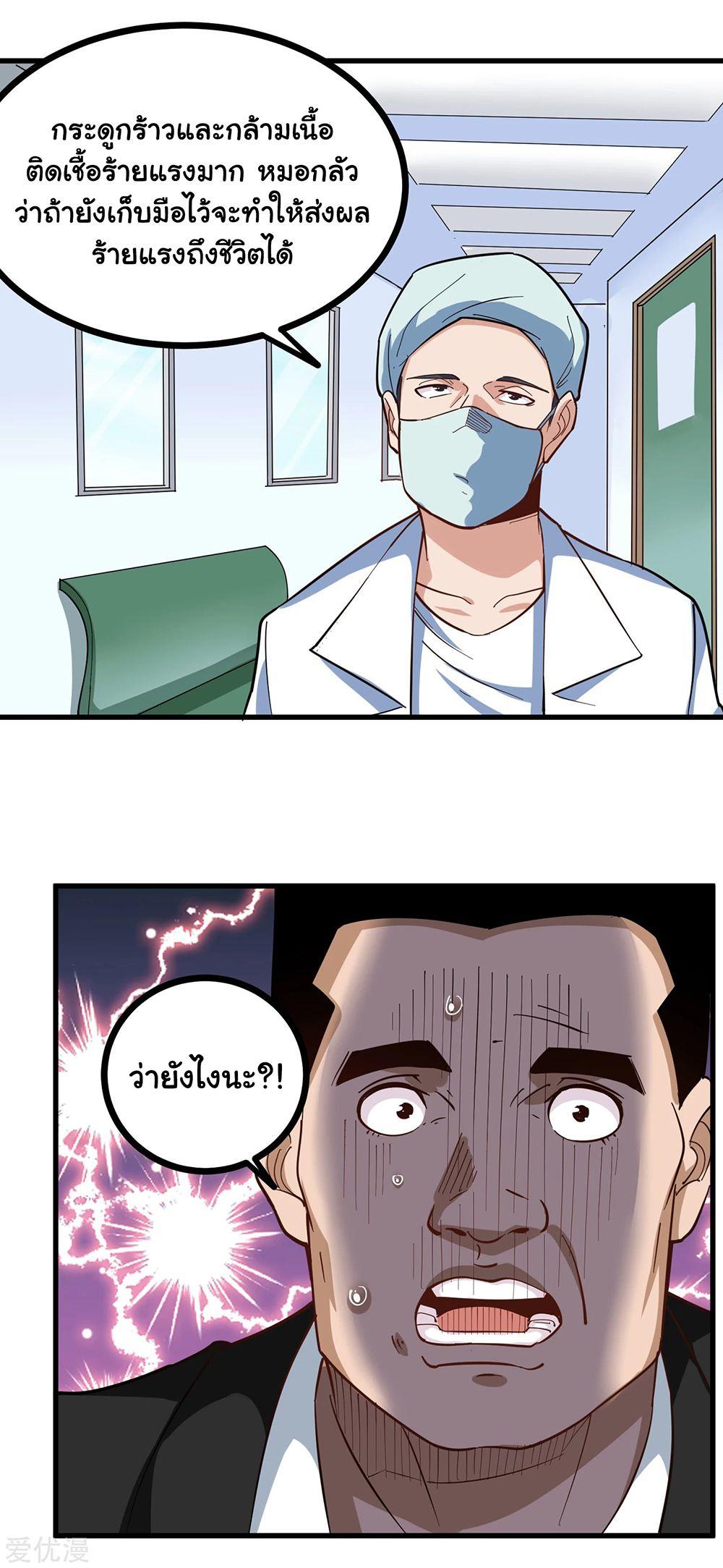 SFM214 (2)