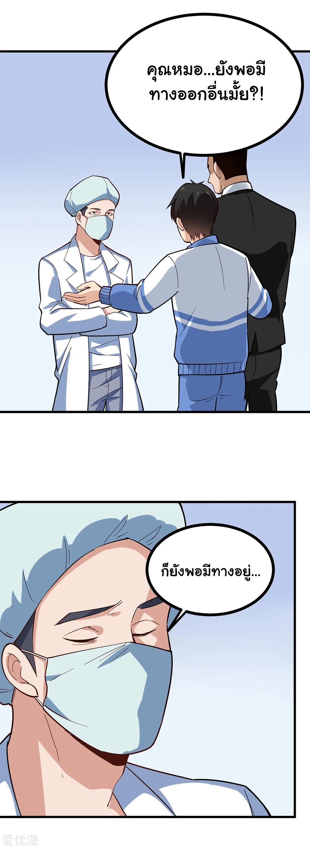 SFM214 (4)
