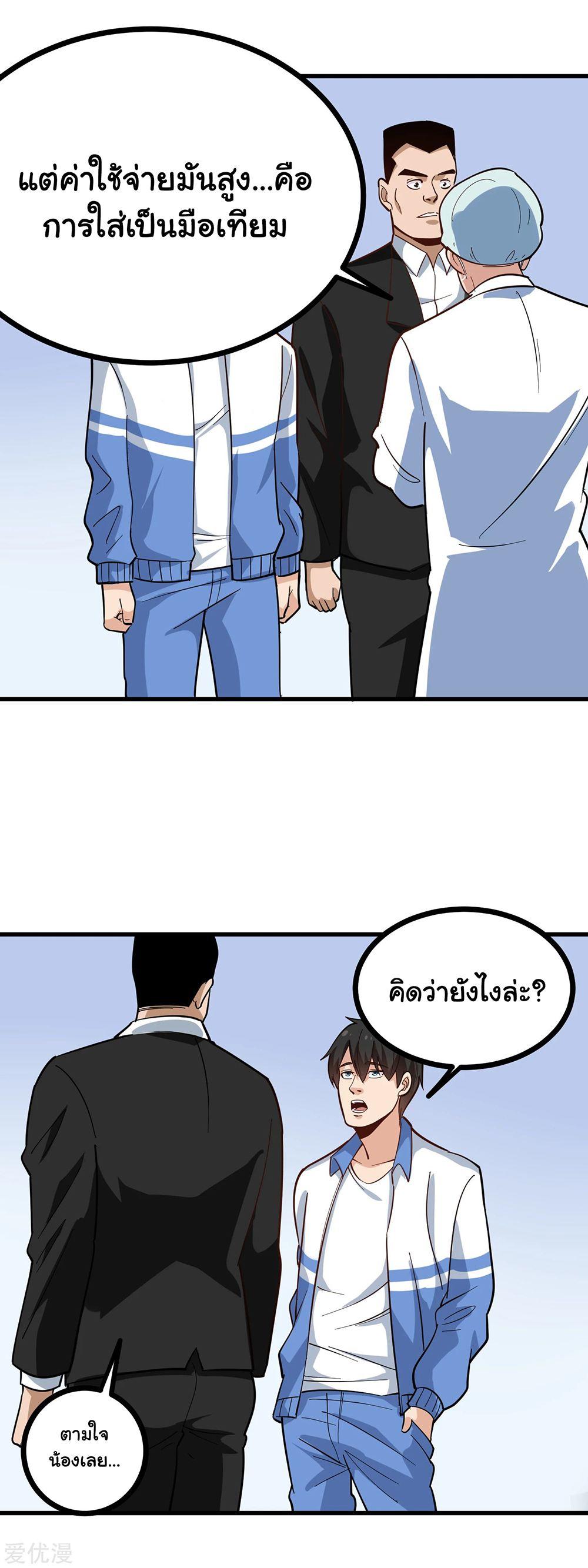 SFM214 (5)