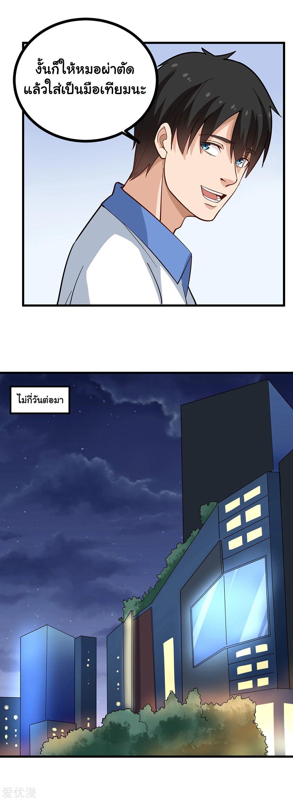SFM214 (6)