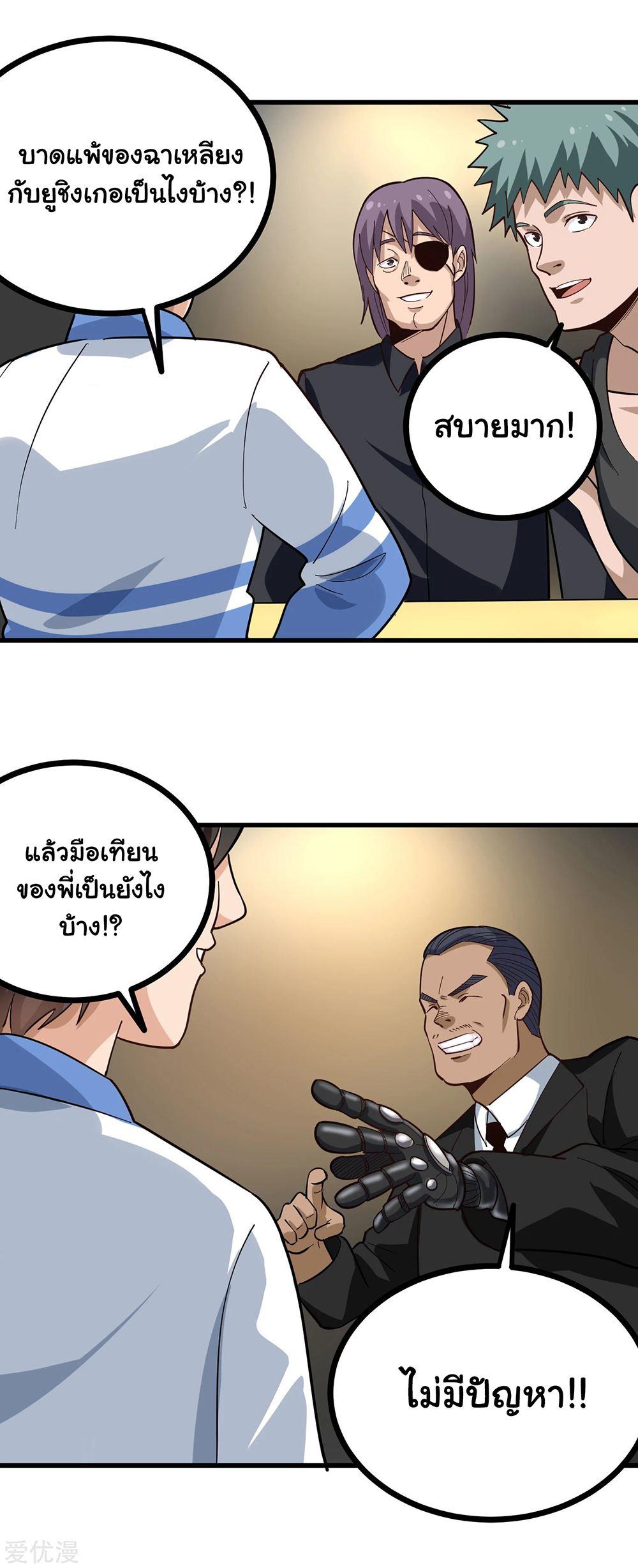 SFM214 (8)