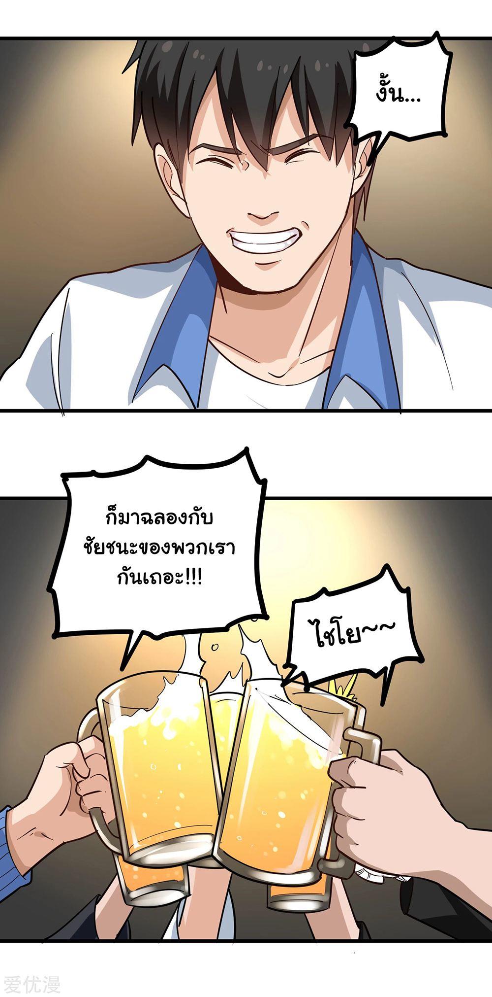 SFM214 (9)