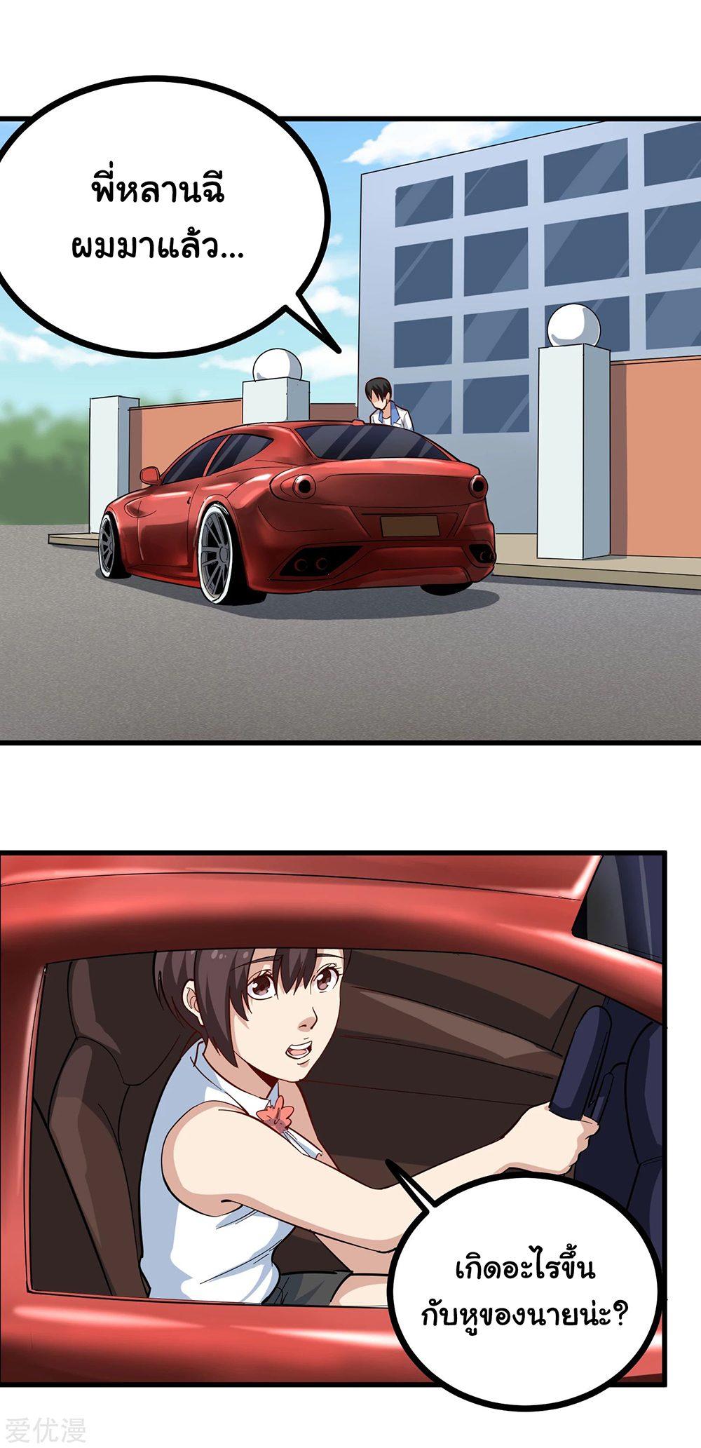 SFM216 (1)