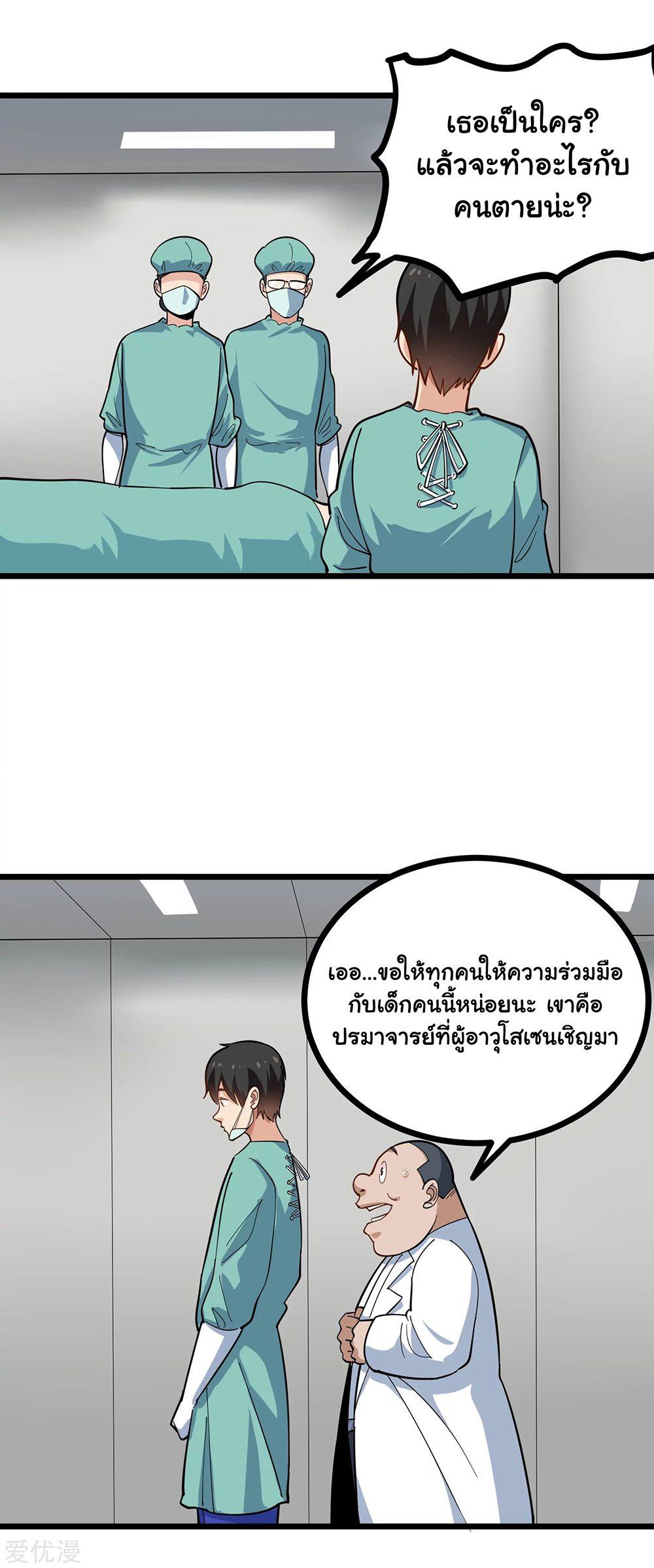 SFM223 (4)