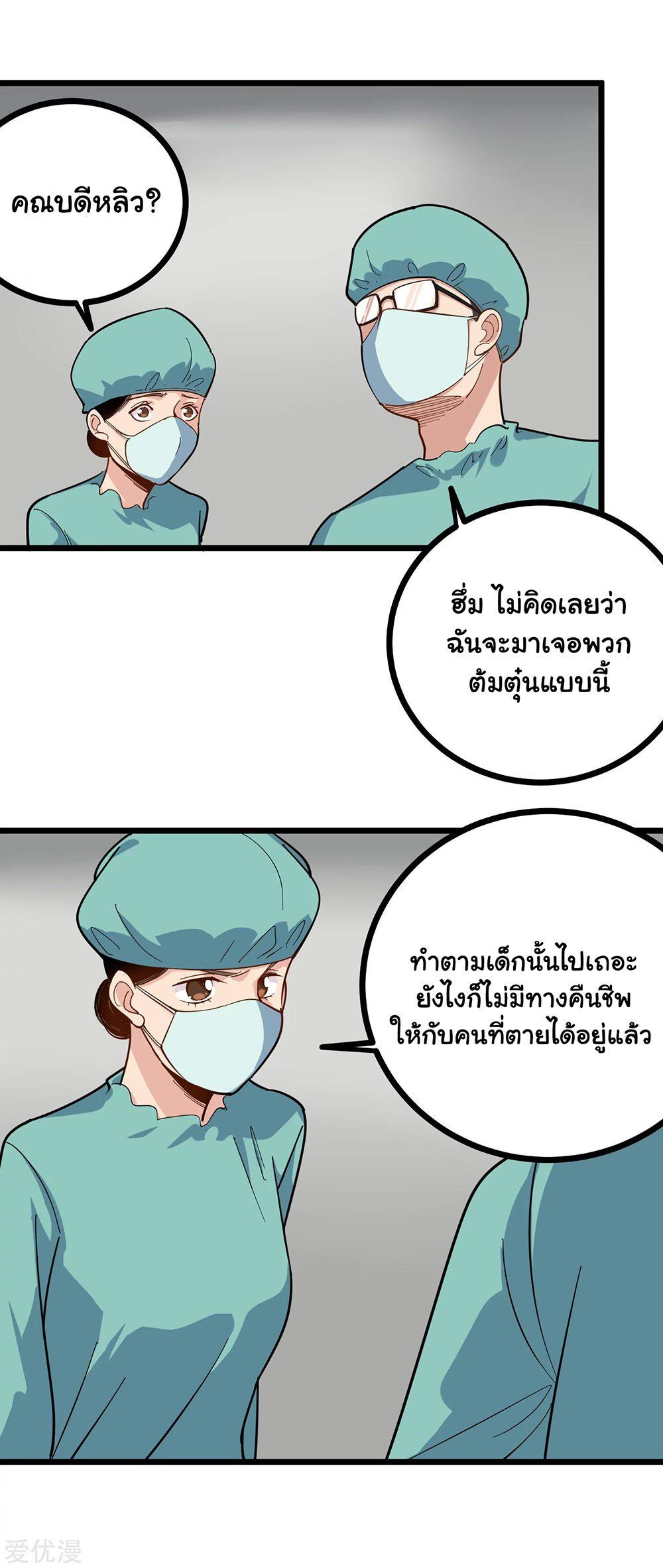 SFM223 (5)