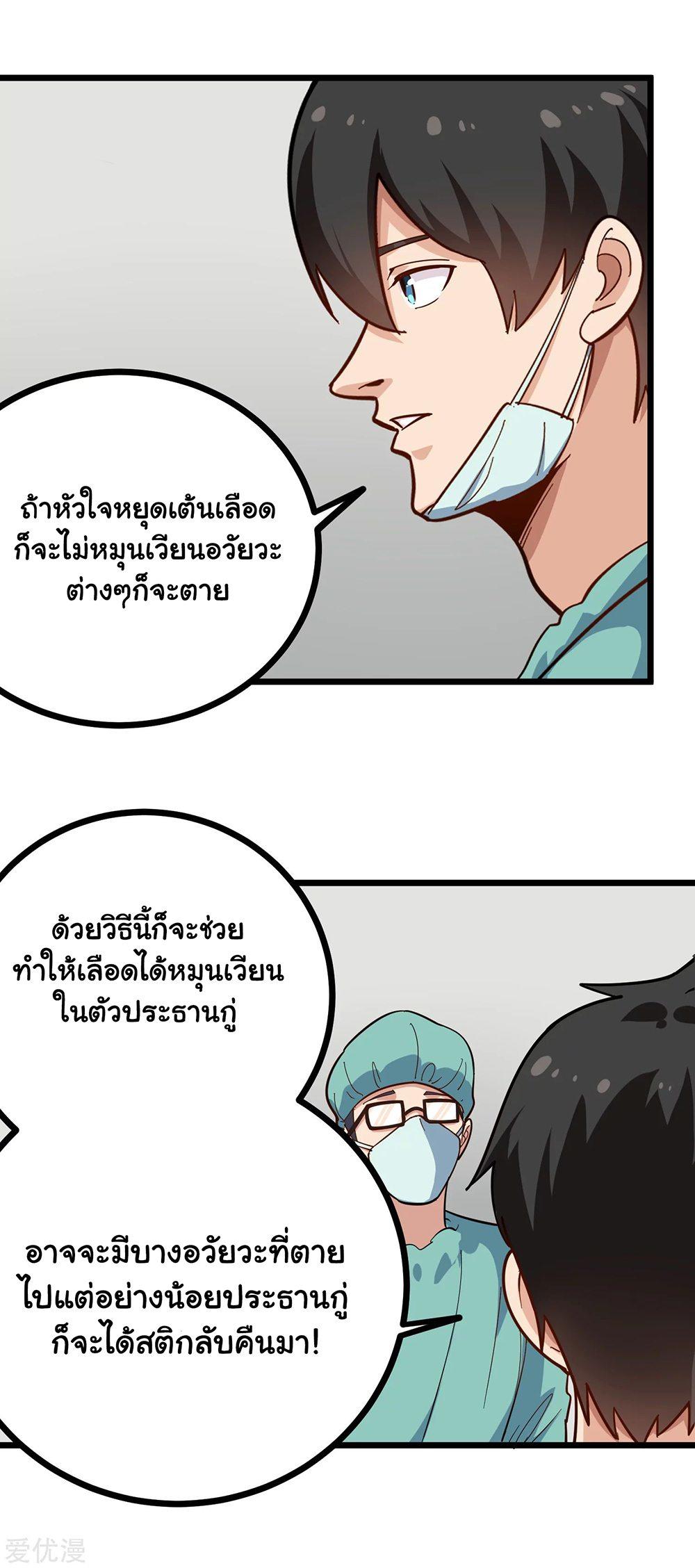 SFM223 (8)