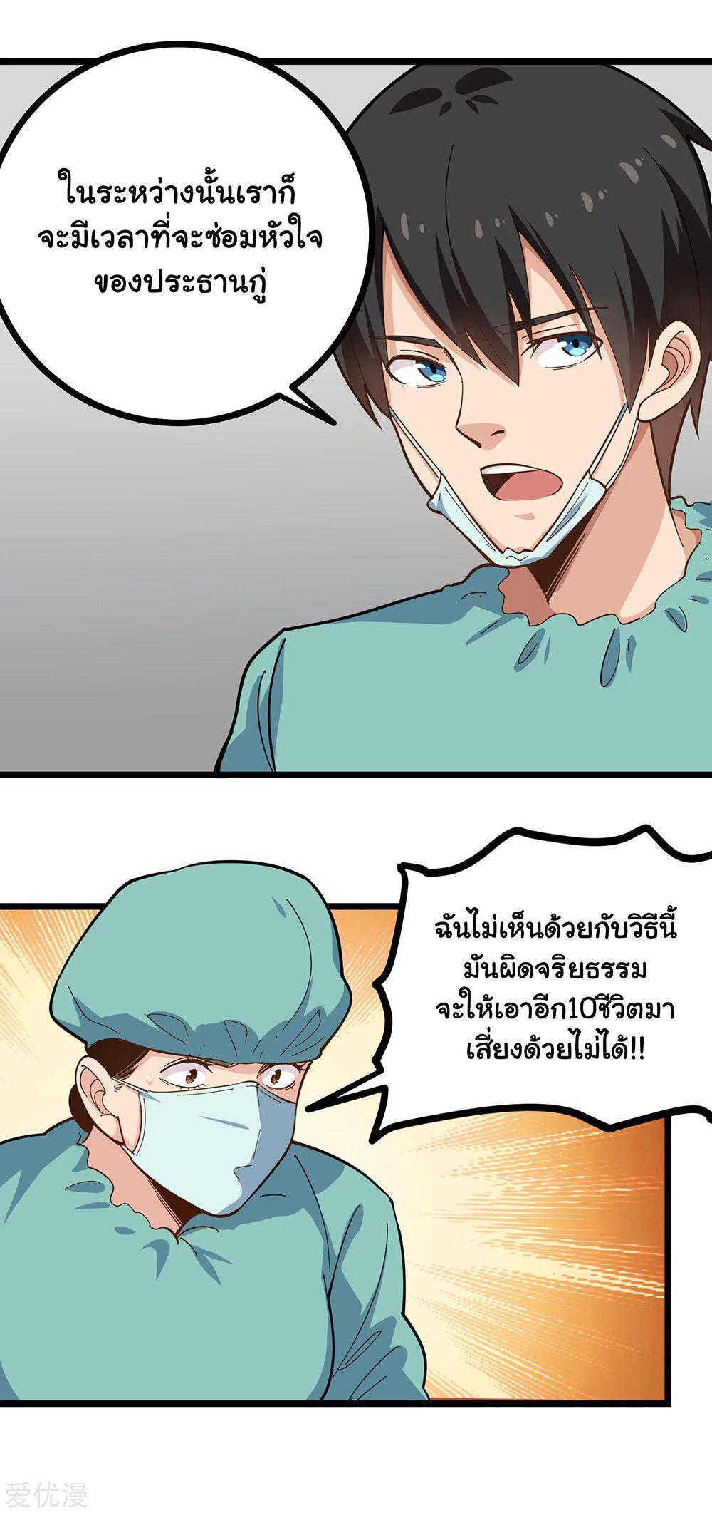 SFM224 (1)
