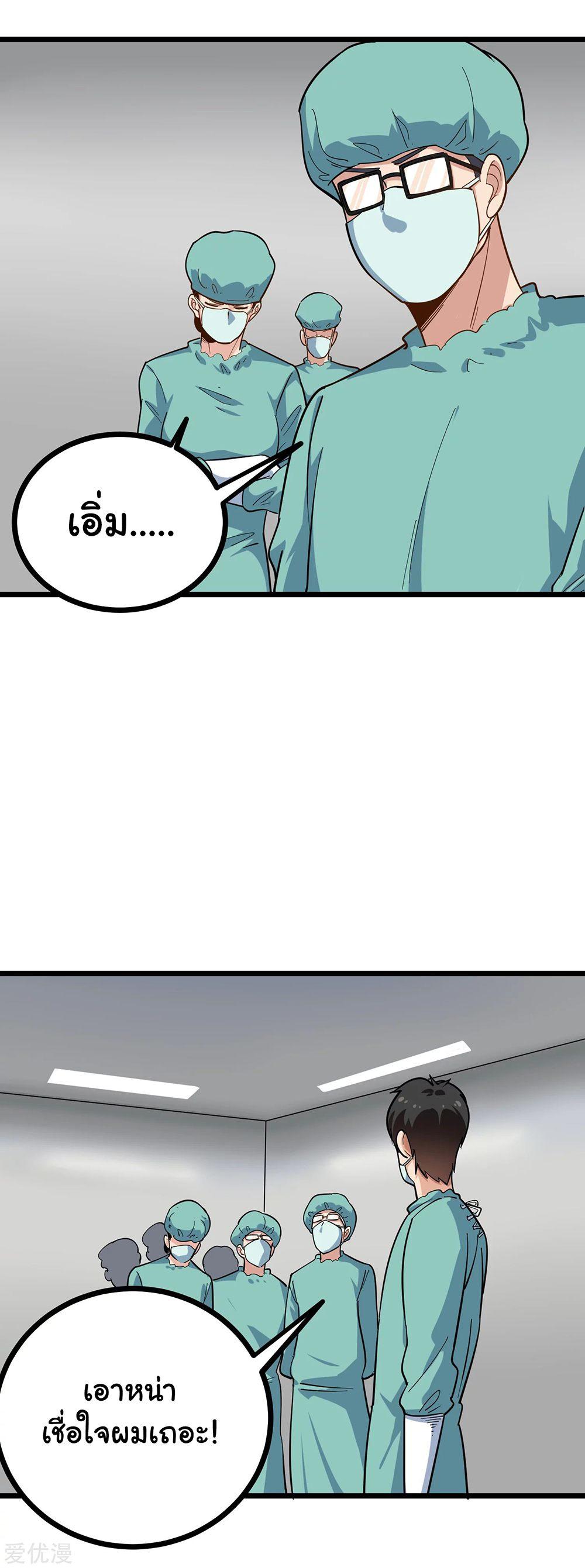 SFM224 (4)