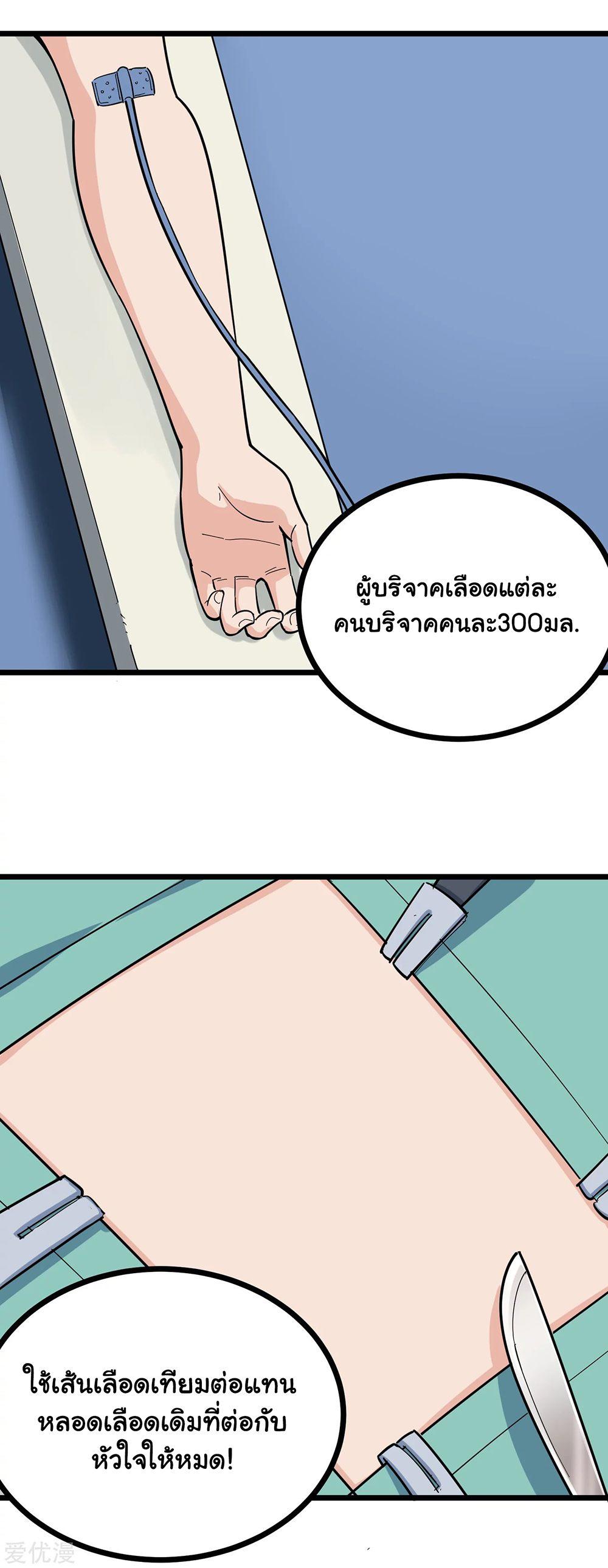 SFM224 (5)