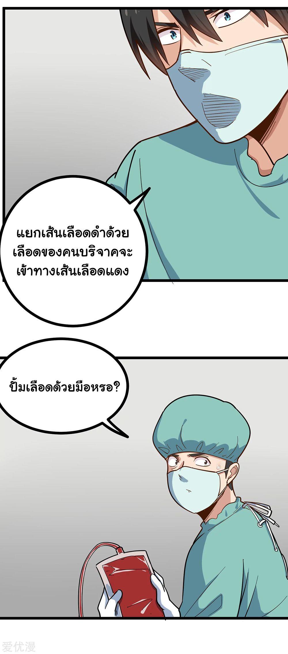 SFM224 (6)