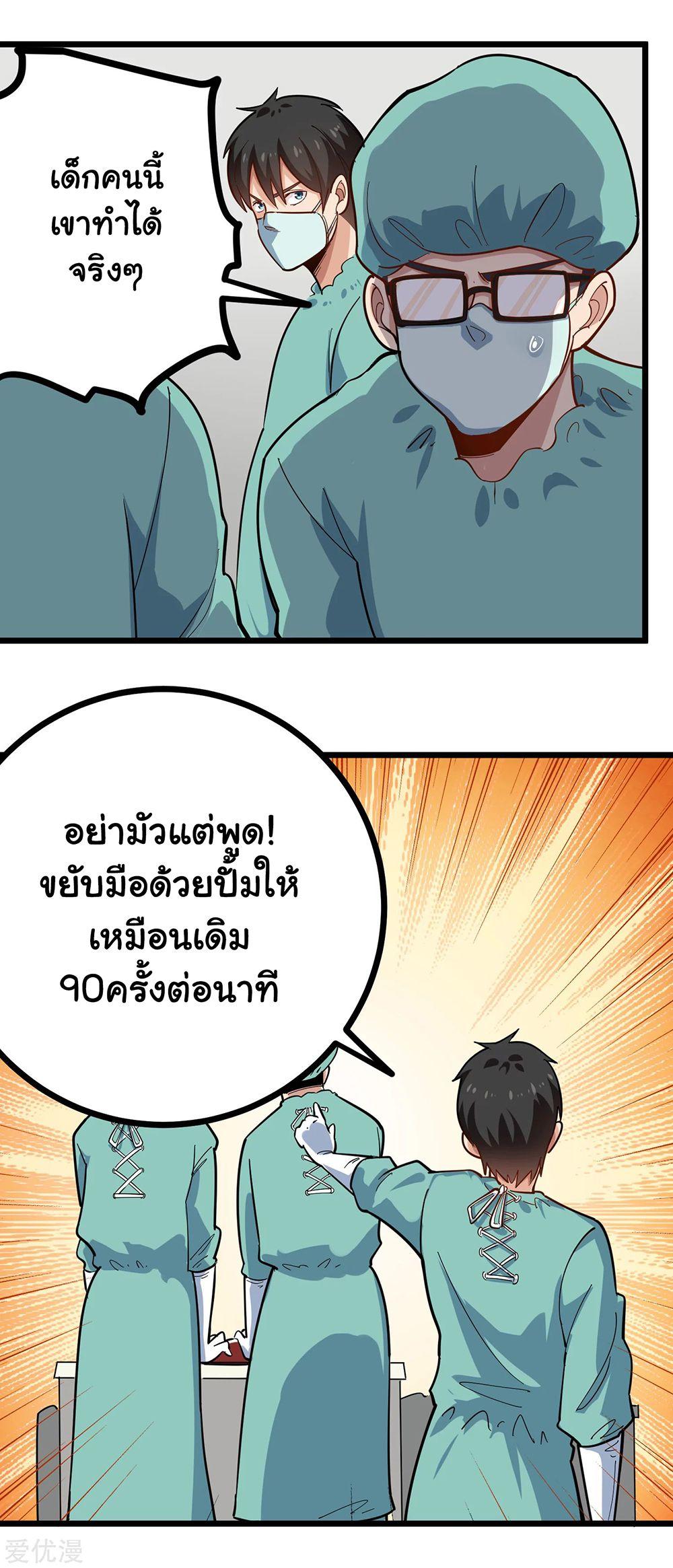 SFM226 (2)