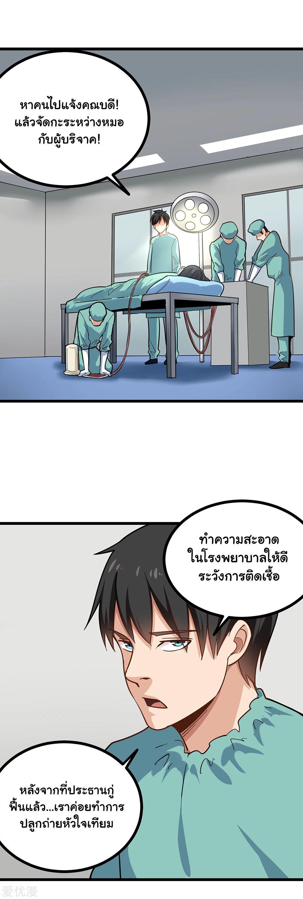 SFM226 (5)