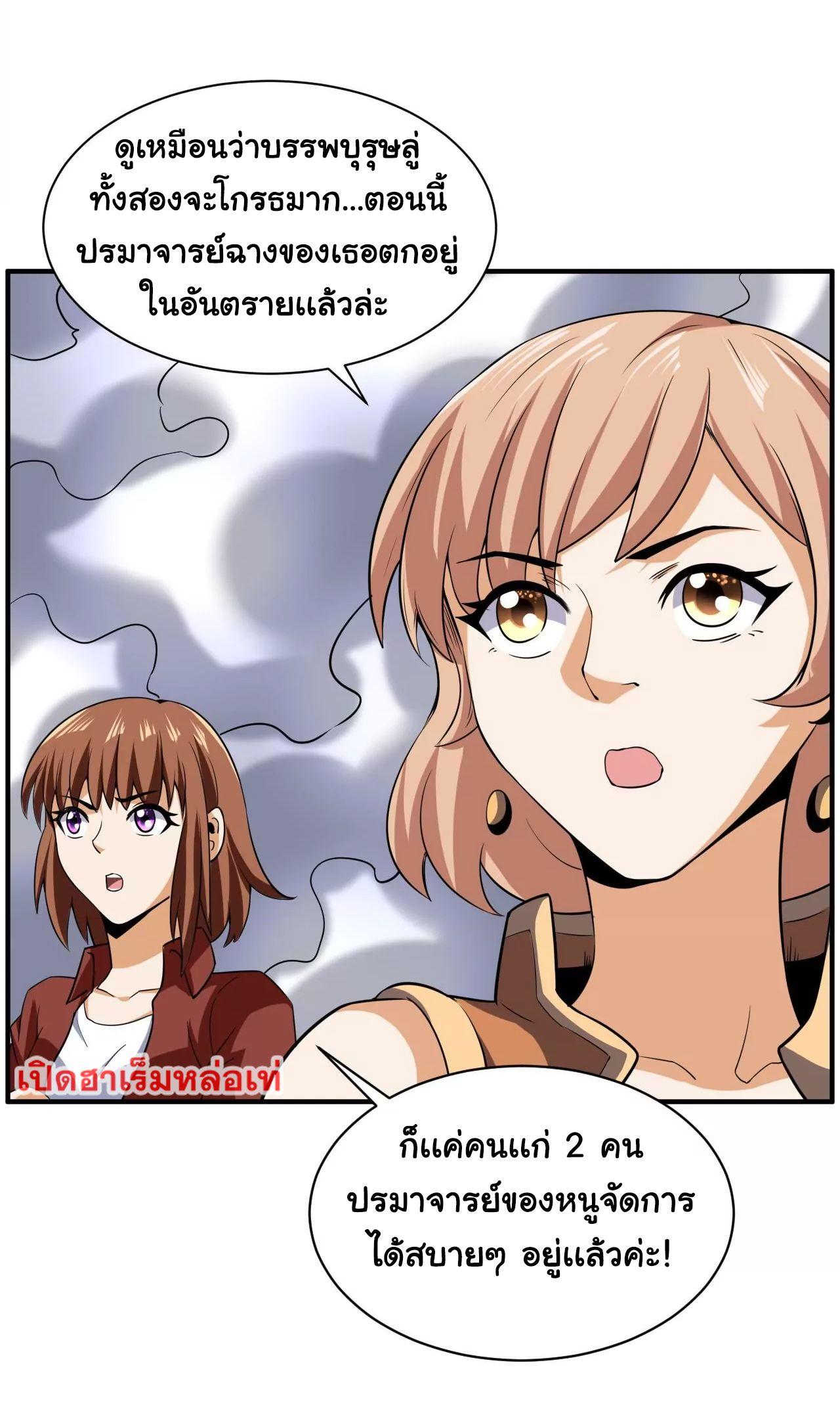 RUIE102 (23)